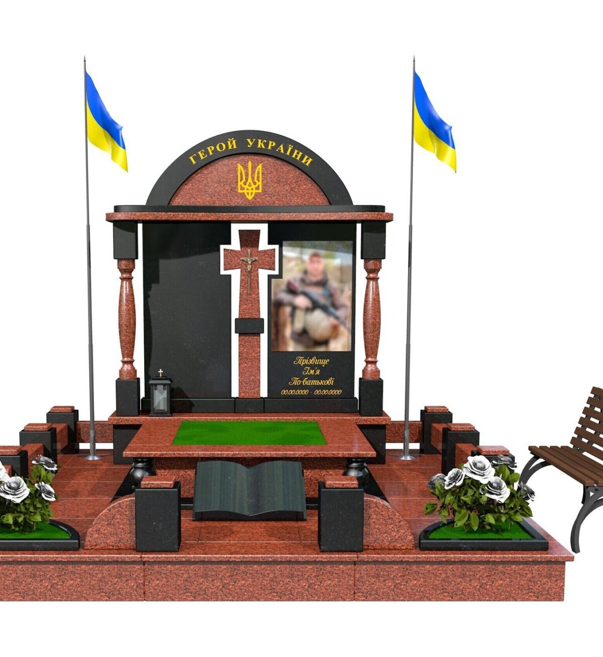 Комплекс 2