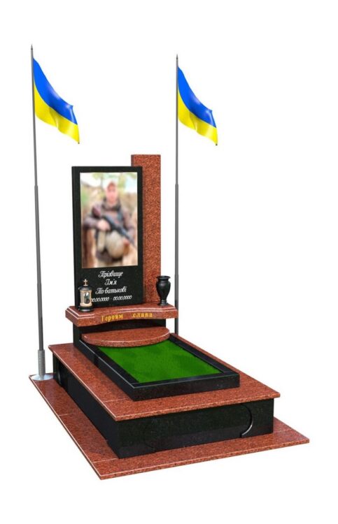 Комплекс 8